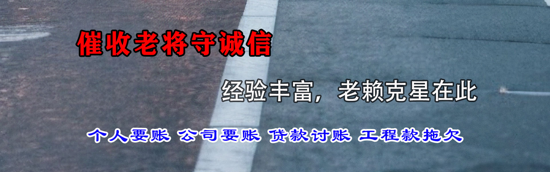 大通收钱公司
